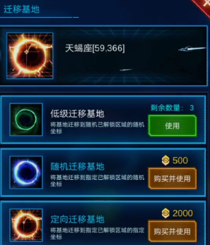 银河战舰三星版2