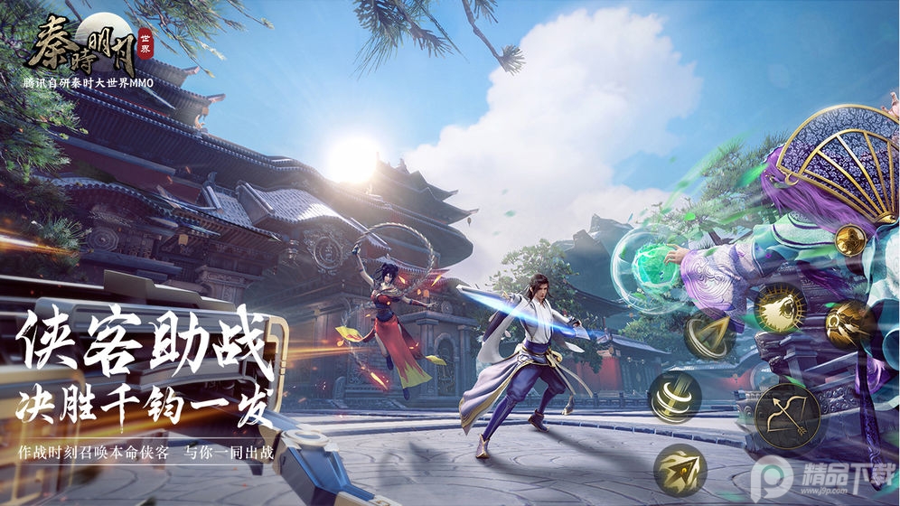 秦时明月世界手游正版