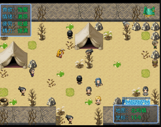 香火纪元修改版