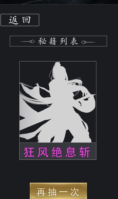 鬼谷八荒传最新版