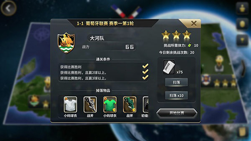 最佳11人国际服生涯介绍