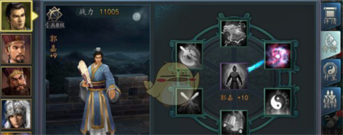 三国志2017fan版本势力养成攻略2