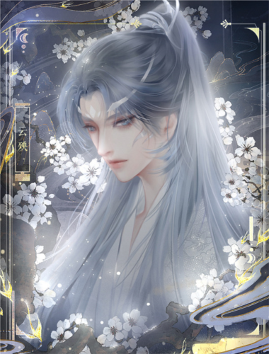 男主今天也在崩人设图片5