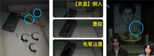 诡楼回魂游戏免费版12