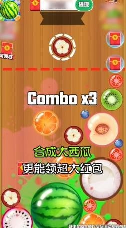 小芝麻大西瓜游戏红包版