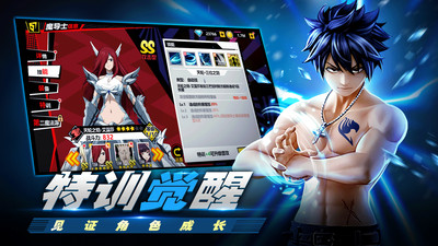 进击的魔导士手游最新版