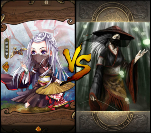 怒焰三国杀百度版