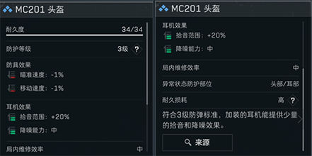 三角洲行动先锋版新手快速上手攻略3