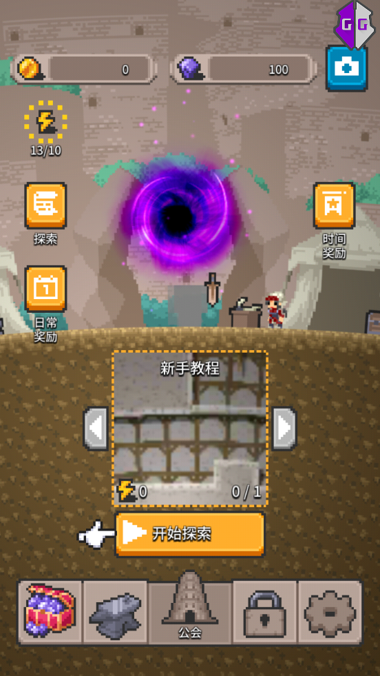 无间之塔中文最新版