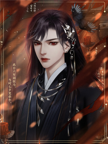 男主今天也在崩人设图片6