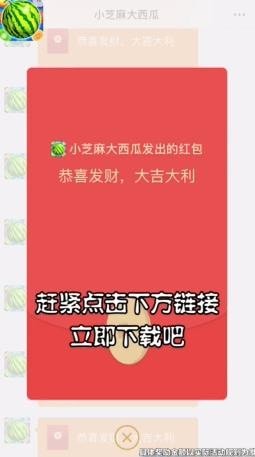 小芝麻大西瓜游戏红包版