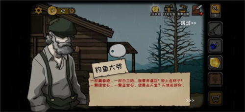 视觉错乱：诡船谜案前传10