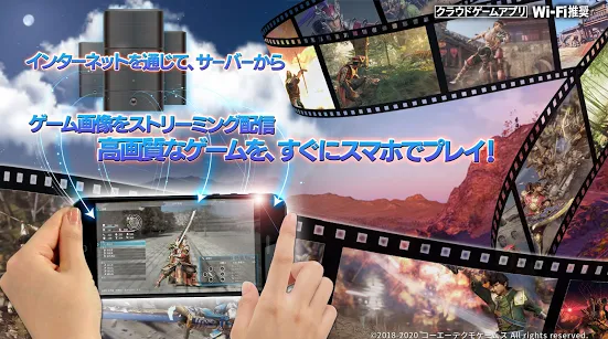 真三国无双8手游