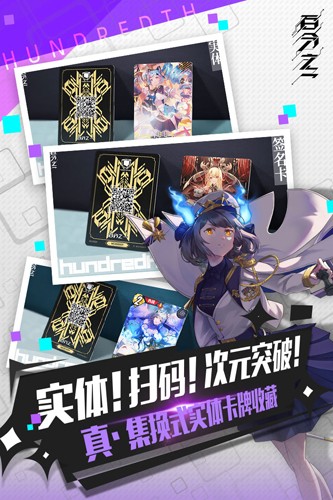 百分之一安卓版