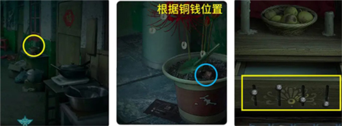 诡楼回魂游戏免费版10