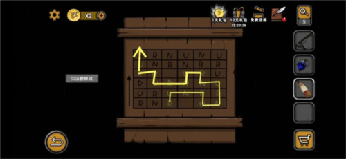 视觉错乱：诡船谜案前传15