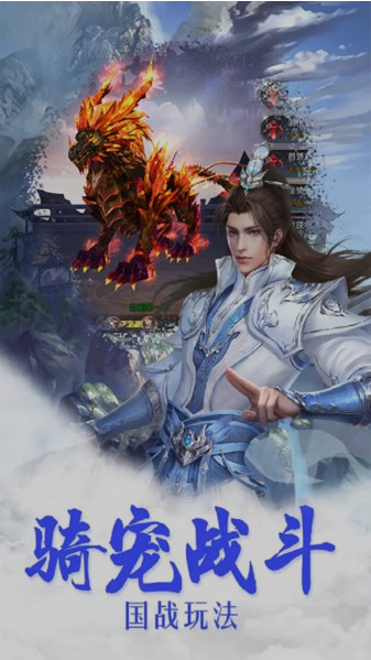 九幽仙君手游安卓最新版