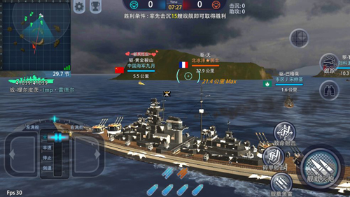 巅峰战舰果盘客户端图片1