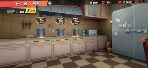 航海王热血航线百度端资源获取方法图片2