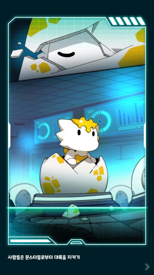 龙村合并rpg手游