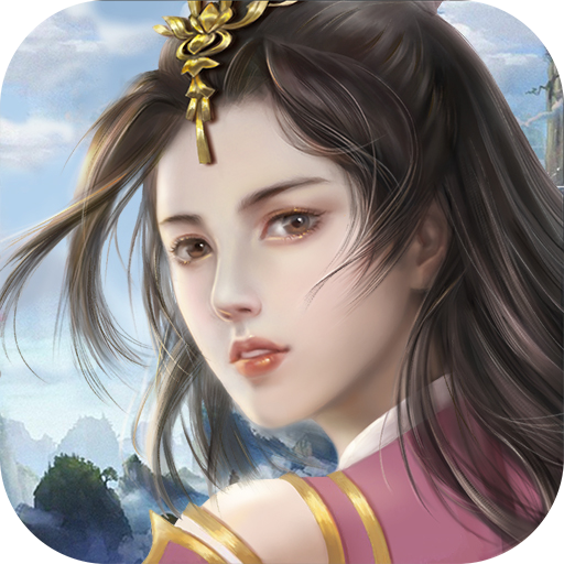 破天一剑安卓手游