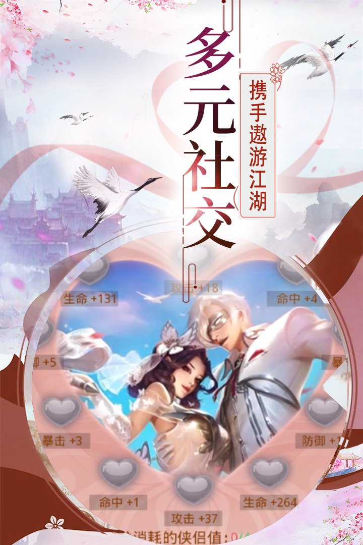 帝国光辉手游gm官方最新版