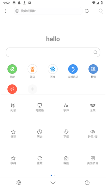 米侠浏览器最新版官方版