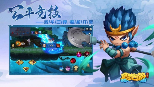 造梦西游外传九游