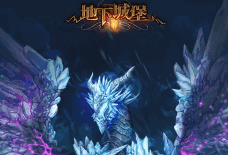 地下城堡2黑暗觉醒修改版