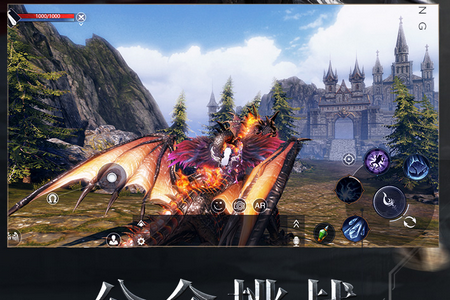 新神魔大陆手游移动端