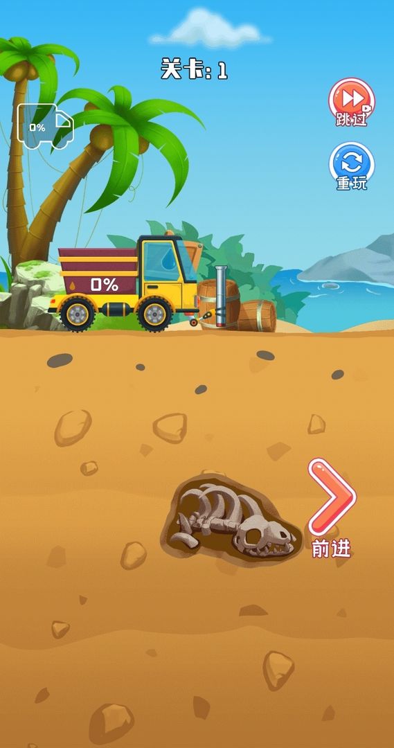 采油车山地模拟手游