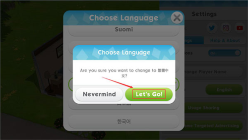 模拟人生移动版中文版图片12