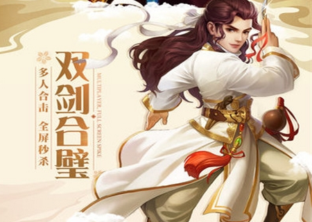 永恒卷轴之勇者传说手游