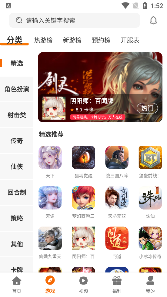 小二游戏盒子平台