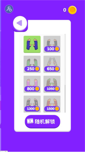 忍者之手图片12