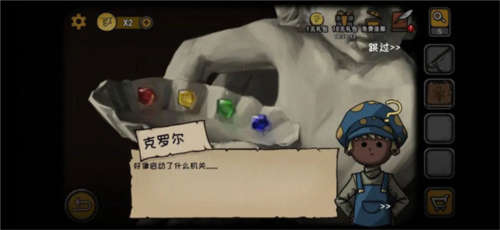 视觉错乱：诡船谜案前传14