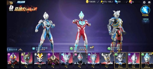 奥特曼宇宙英雄内置菜单破解版1