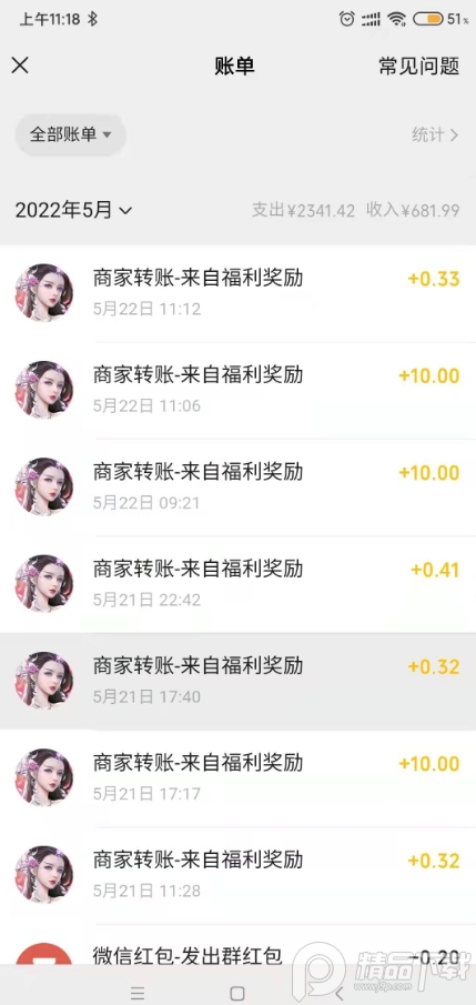 筑梦长安生活游戏, 筑梦长安生活游戏