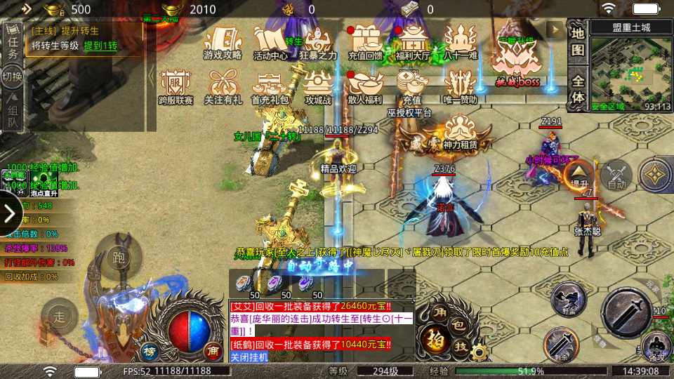 怒战红颜极速版最新版