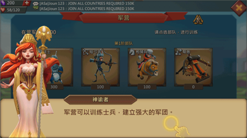 王国纪元简单教程1