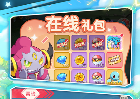 不败精灵手游安卓版