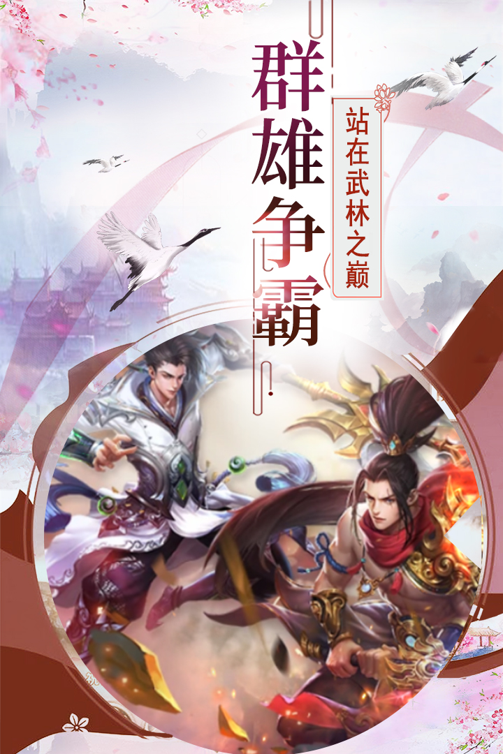 帝国光辉手游gm官方最新版