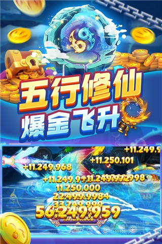 捕鱼炸翻天旧版本游戏亮点