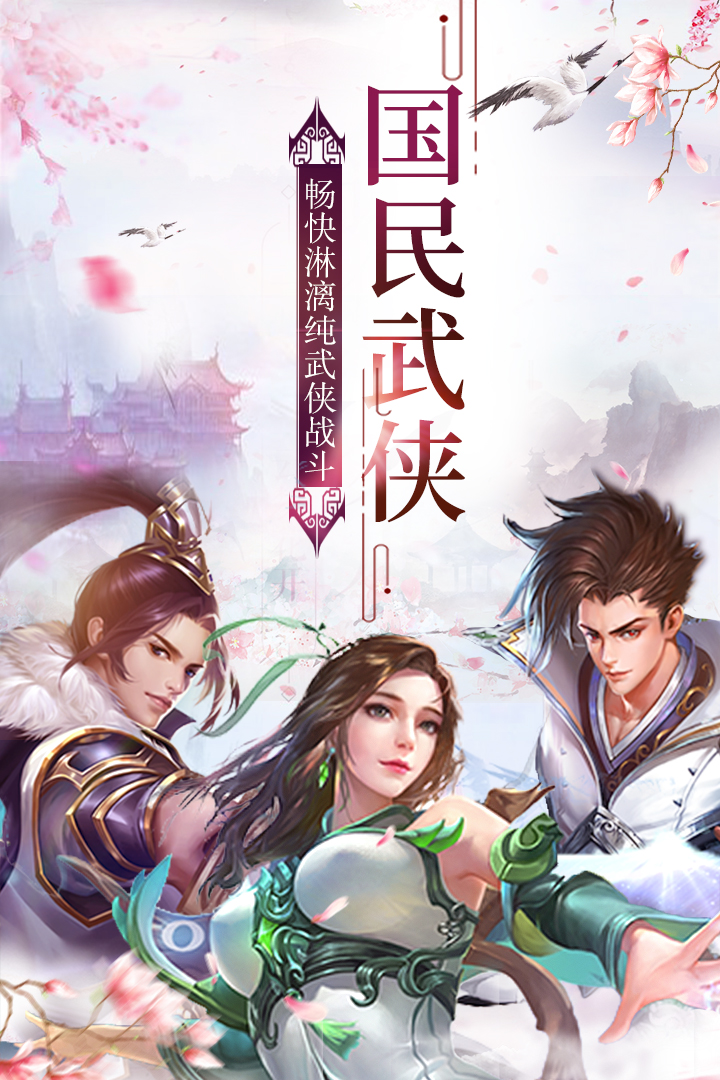 帝国光辉手游gm官方最新版