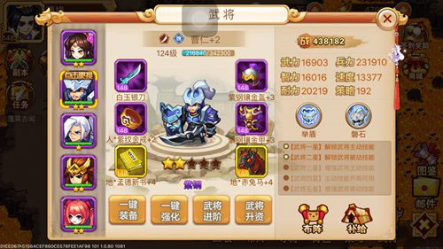 乱世曹操传平民萌新五虎上将攻略4