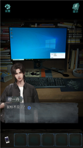 诡楼回魂游戏免费版3