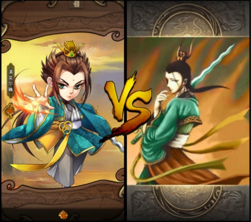 怒焰三国杀破解版无限内购武将介绍2