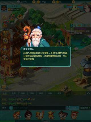 逍遥情缘vivo版新手攻略5