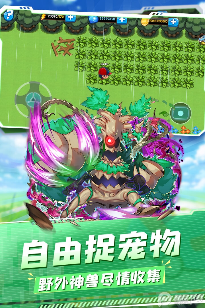 口袋之旅官方