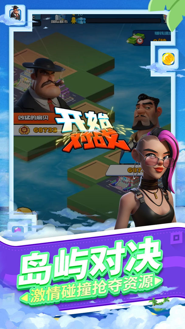 载体手游测试版